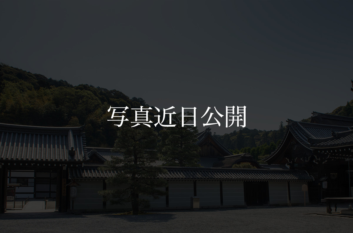 海会堂